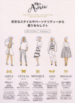 画像16: MOR（モア）モナミー　フレグランスミスト (16)