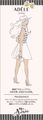 画像11: MOR（モア）モナミー　フレグランスミスト (11)
