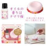 画像6: SAKURAシリーズ (6)