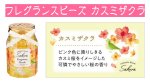 画像4: SAKURAシリーズ (4)