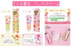 画像3: SAKURAシリーズ (3)