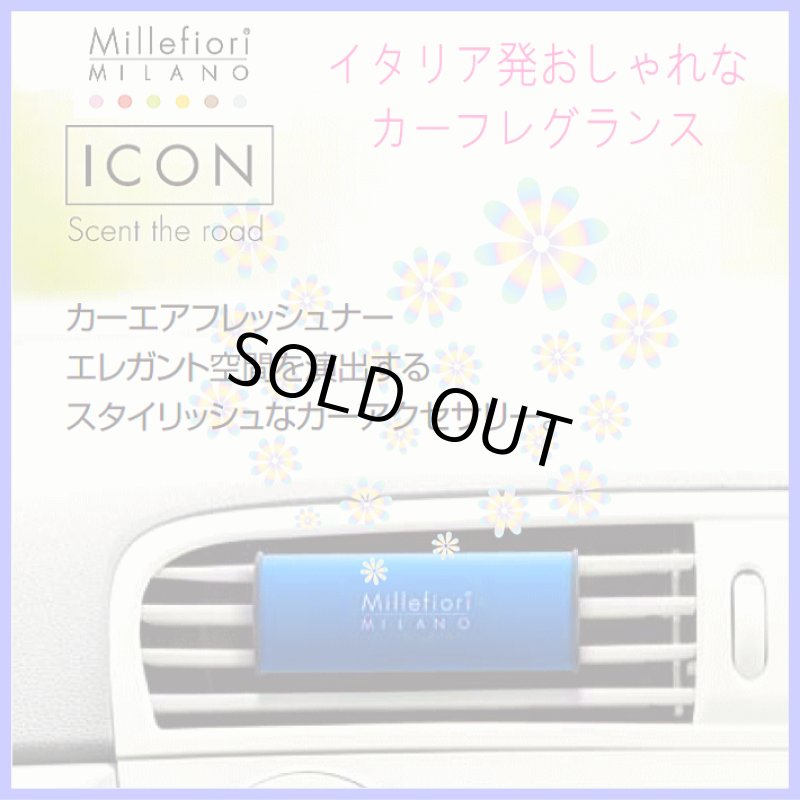 画像1: Millefiori ICON (1)