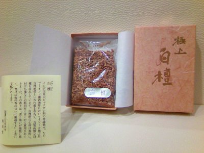 画像1: 沈香・白檀　「刻」　小箱入　梅栄堂製