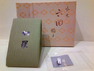 画像2: 六国五味  あこがれの香木を所有しよう（梅栄堂製）