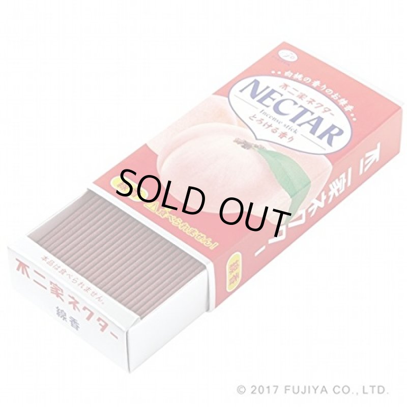 画像1: 不二家ネクター線香 (1)