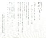 画像7: 賢木 (7)