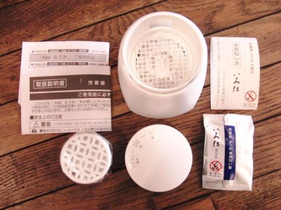 画像3: 芳香器　ふうか　